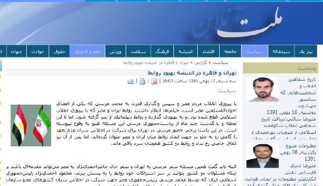 مباحثات في القاهرة بين احمدي نجاد ومرسي