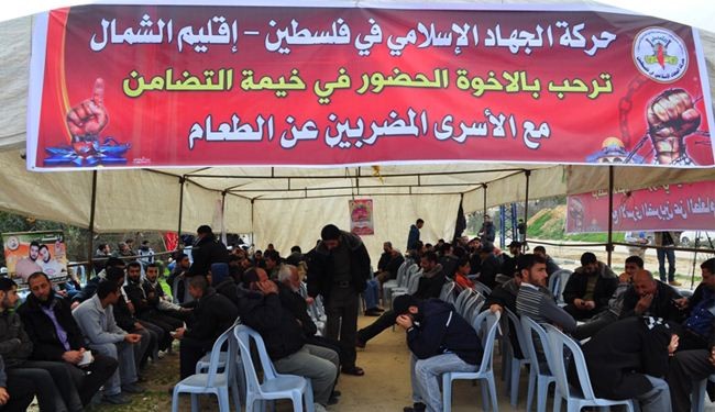 الجهاد تقيم خيمة تضامن مع الاسرى بسجون الاحتلال