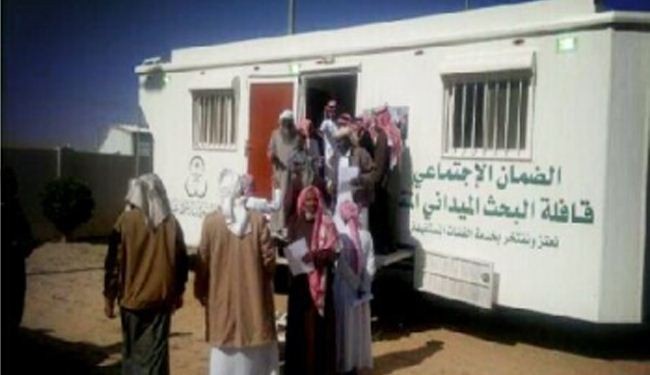 صورة تثير النشطاء حول تنامي الفقر في السعودية