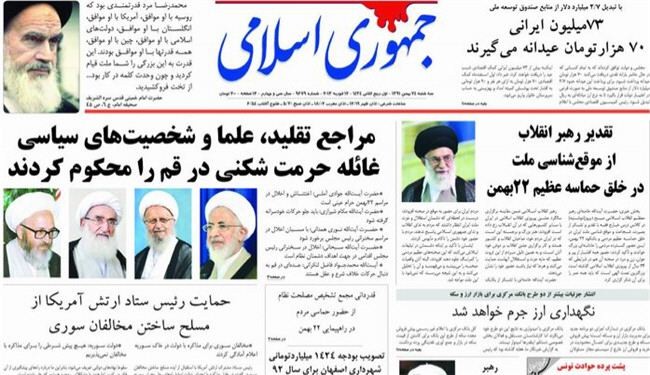 ايران تسعى من اجل ديمقراطية قوية في سوريا