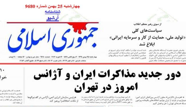 قائد الثورة يكلف الحكومة بتنفيذ الاستراتيجية العامة