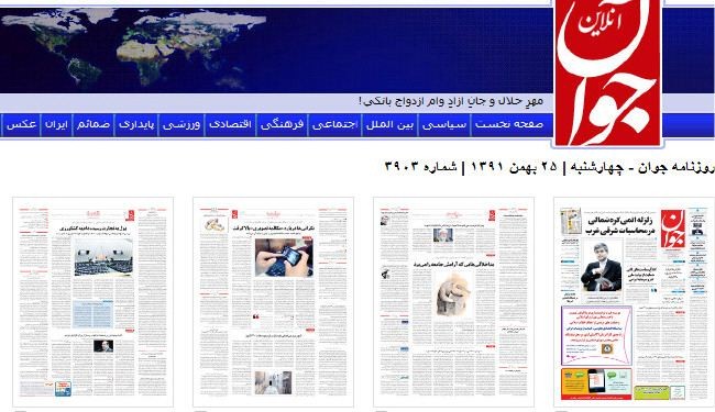 عباسي: نظام الوكالة الذرية يفتقر للأمن المطلوب