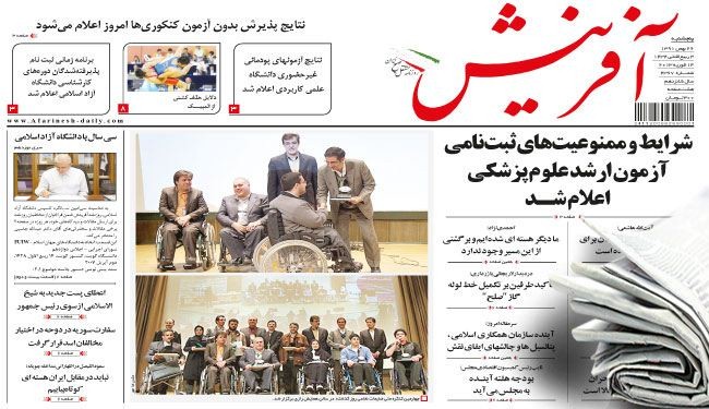 أحمدي نجاد: إيران أصبحت نووية ولا عودة إلى الوراء
