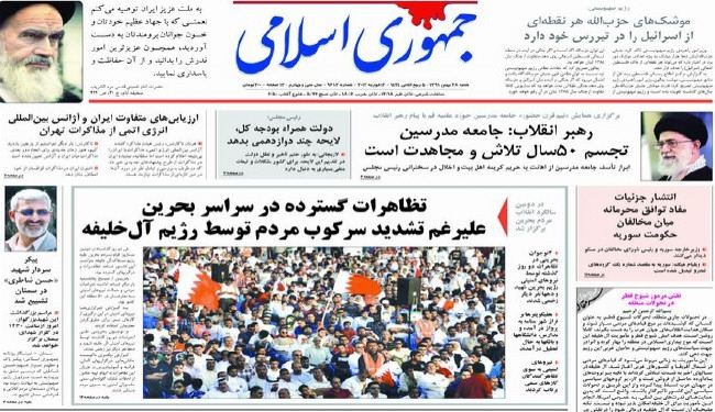 البحرينيون يشيعون شهداء الثورة والنظام يواصل القمع