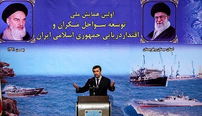 اشراف ايران على سواحلها يعزز الامن