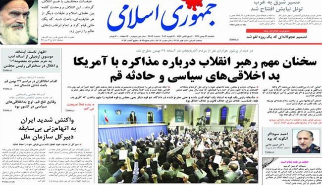 آية الله خامنئي: ازدواجية أميركا مؤشر عدم منطقيتها