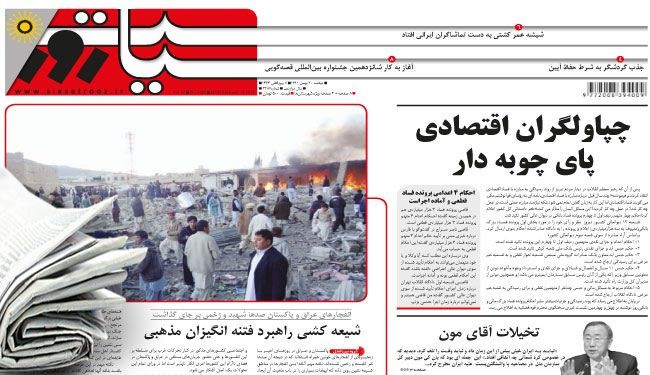 بروجردي: موقع فوردو النووي لن يغلق أبدا