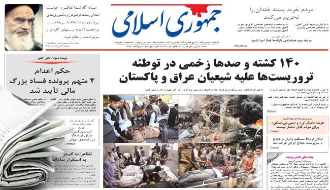 تركيا: تظاهرة في أنقرة ضد صواريخ باتريوت