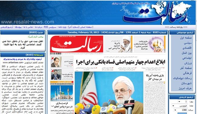 لاريجاني: اميركا بصدد عملية خداع جديدة عبر الحوار