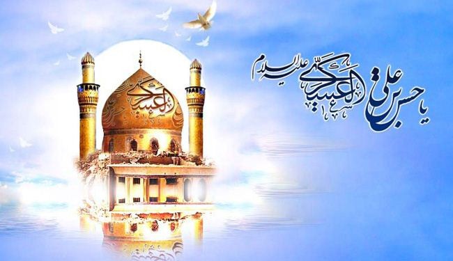 في ذكرى ميلاد الإمام الحسن العسكري عليه السلام