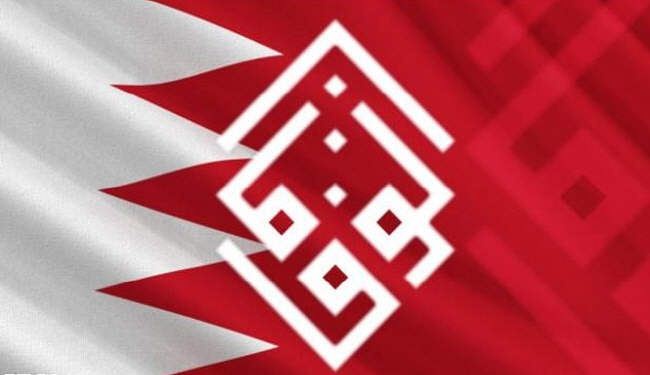 الوفاق البحرینیة تستنكر تفجیرات العراق وباكستان