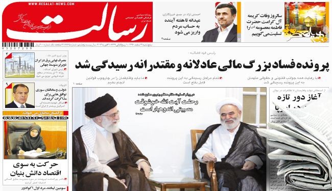 آية الله خامنئي يعزي بفقدان العالم آية الله خوشوقت