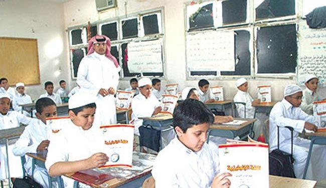 السعودية توزع كتابا طائفيا يهاجم عقائد مواطنيها
