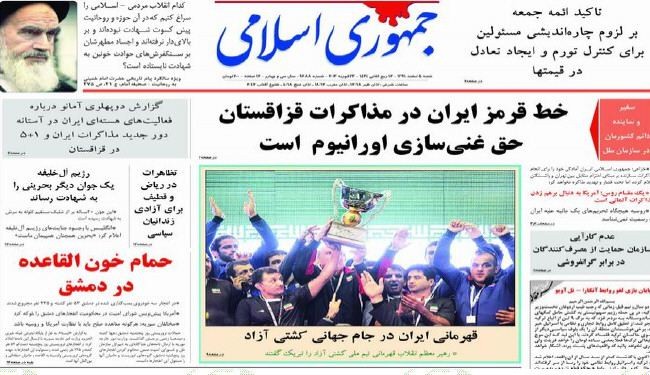 إيران: التخصيب هو خطنا الاحمر بالمباحثات النووية