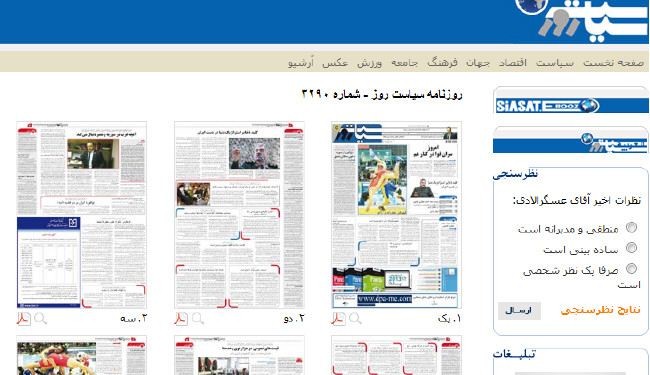 إمامي كاشاني ينتقد عجز المنظمات الدولية