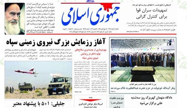 سعيد جليلي: علی (5+1) التفاوض باستراتيجية جديدة