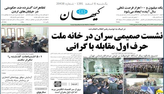 اختبار اسلحة جديدة في مناورات الحرس الثوري