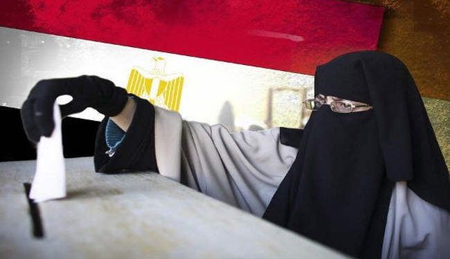 حزب الدستور المصري  يقرر مقاطعة الانتخابات
