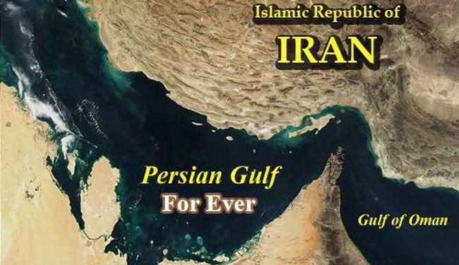 ايران تمثل محورا مهما لأمن الخليج الفارسي