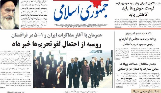 اختام مناورات الرسول الاعظم 8 بإطلاق صواريخ توسن
