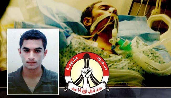 البحرين..اصابات القتل من الخلف وبالمناطق العلوية