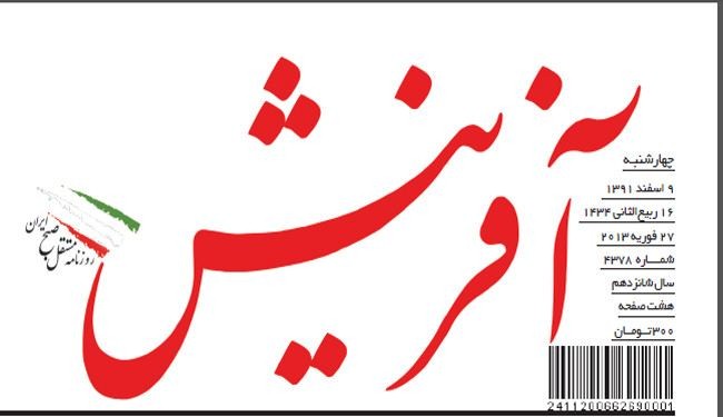 إيران المتطورة ثقافيا وسياسيا قوة مهمة بالمنطقة والعالم