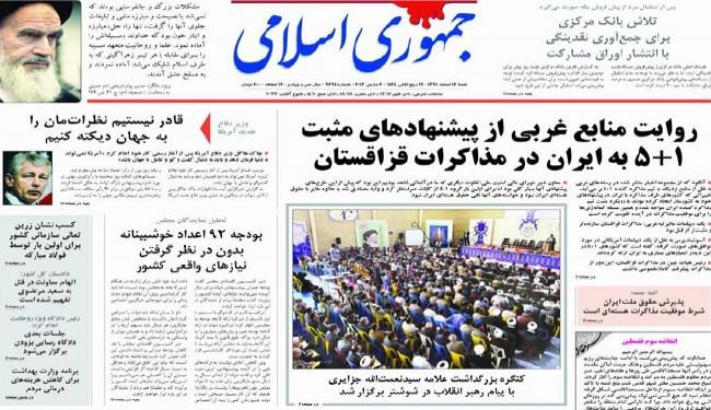آية الله خامنئي يصدر بيانا لتكريم العلامة نعمة الله الجزائري