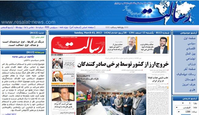 وحيدي : أزاحة الستار قريبا عن انجازات دفاعية جديدة