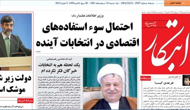 صالحي: الاسد رئيس شرعي لسوريا حتی الانتخابات