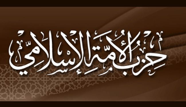 حزب الامة يستنكر زيارة كيري للسعودية