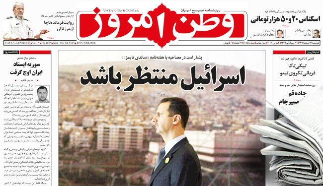 الأسد: على الكيان الإسرائيلي أن ينتظر الرد