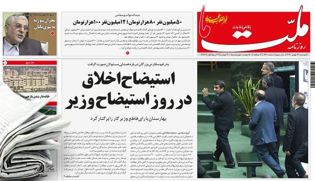 صالحي: سنشهد ابتداء من اليوم إلغاء تدريجياً للعقوبات