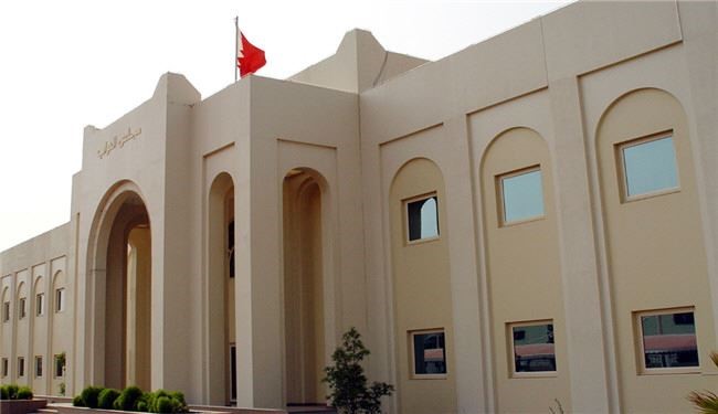 پارلمان بحرين 