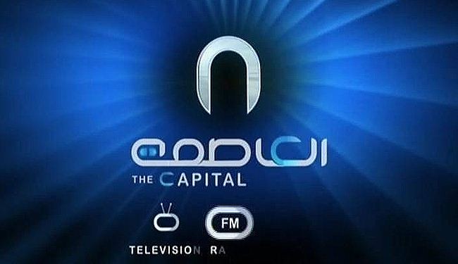 مسلحون يقتحمون قناة تلفزيونية خاصة في طرابلس