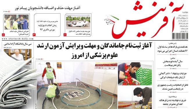 كرزاي: طالبان وأميركا يجريان محادثات يومية في قطر
