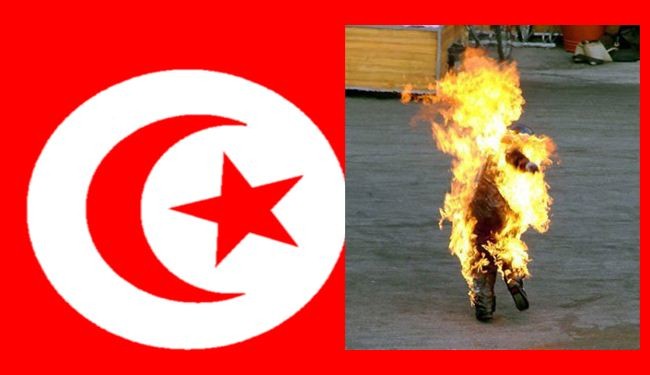 شاب يضرم النار في نفسه في قلب العاصمة تونس