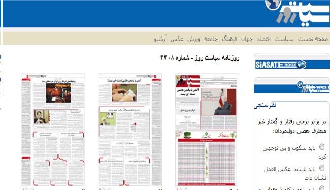 إيران: الحوار الوطني هو الطريق الوحيد لحل الازمة السورية