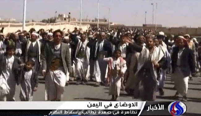 تظاهرات في صعدة تطالب باسقاط النظام