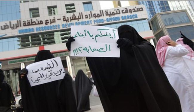 تظاهرة نسائية بالقصيم تضامناً مع المعتقلات