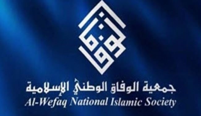 الوفاق تدين أحكام تفجيرات العكر وتؤكد أنها انتقامية
