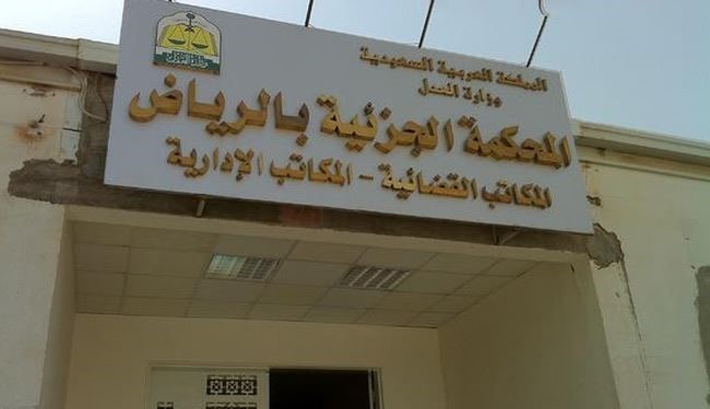 حل جميعة 