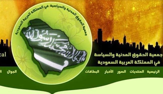 السعودية تهدف تصفية جميع المتعاطفين مع 