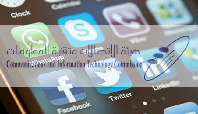 السعودية تعتزم  إيقاف 