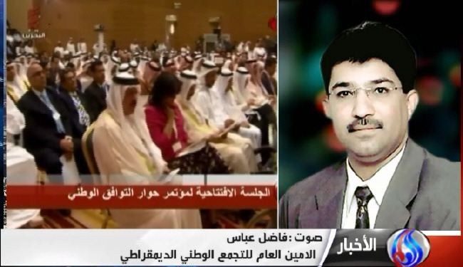 سياسي بحريني : الحوار القائم في البحرين عبثي