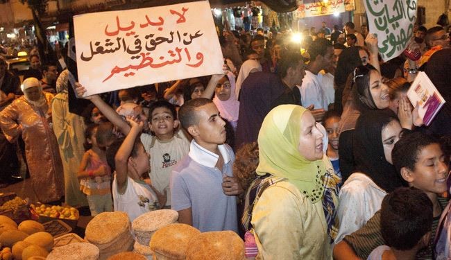 المغرب: تظاهرة تحذير للحكومة
