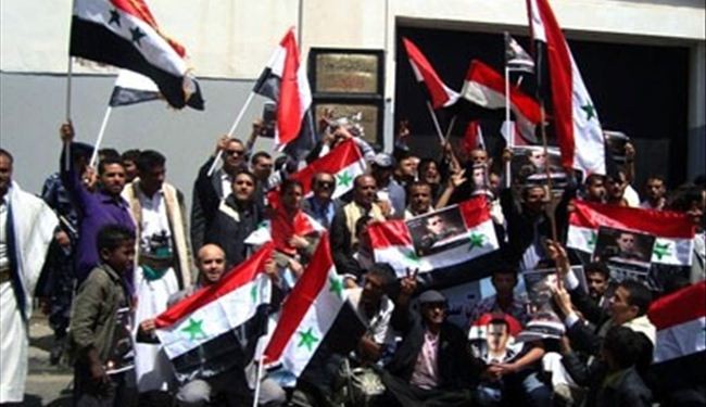 يمنيون يعتصمون امام سفارة سوريا تنديداً بالحرب عليها