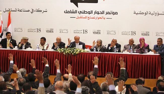 دستاورد گفتگوهاي ملي يمن