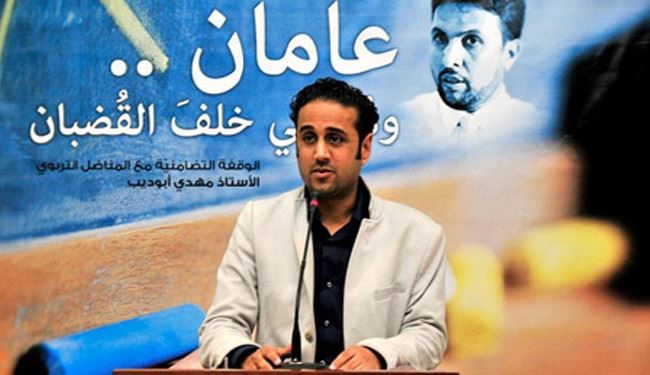 البحرين: مأساة وتعامل قاس مع المعلمين