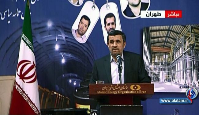 ايران تدشن مشاريع لليورانيوم بيومها الوطني للتقنية