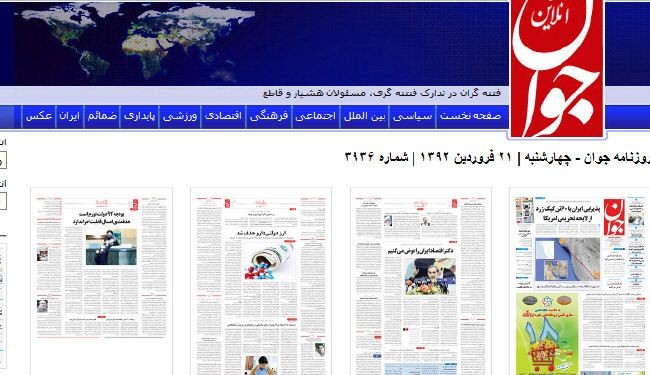 آية الله خامنئي يطالب المسؤولين بذل قصارى الجهد لانقاذ منكوبي الزلزال